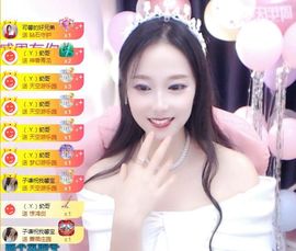 可馨✿休息两天主播照片