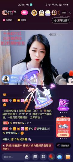 梦心💞缘于遇见的图片