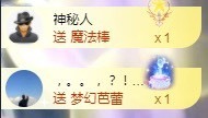 💙欣宝吖（暂休）主播照片