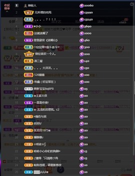 💙欣宝吖（暂休）主播照片