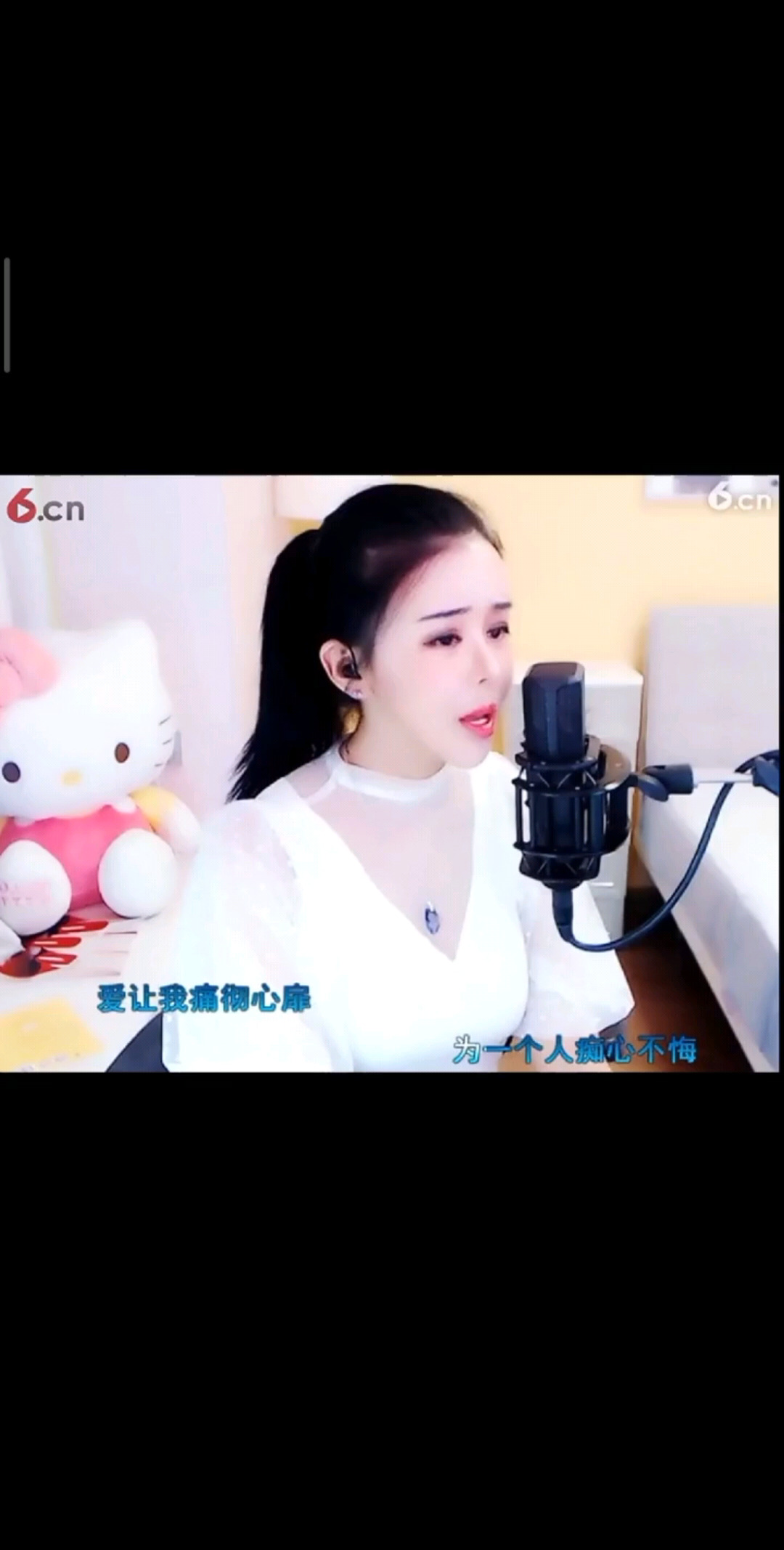 错位