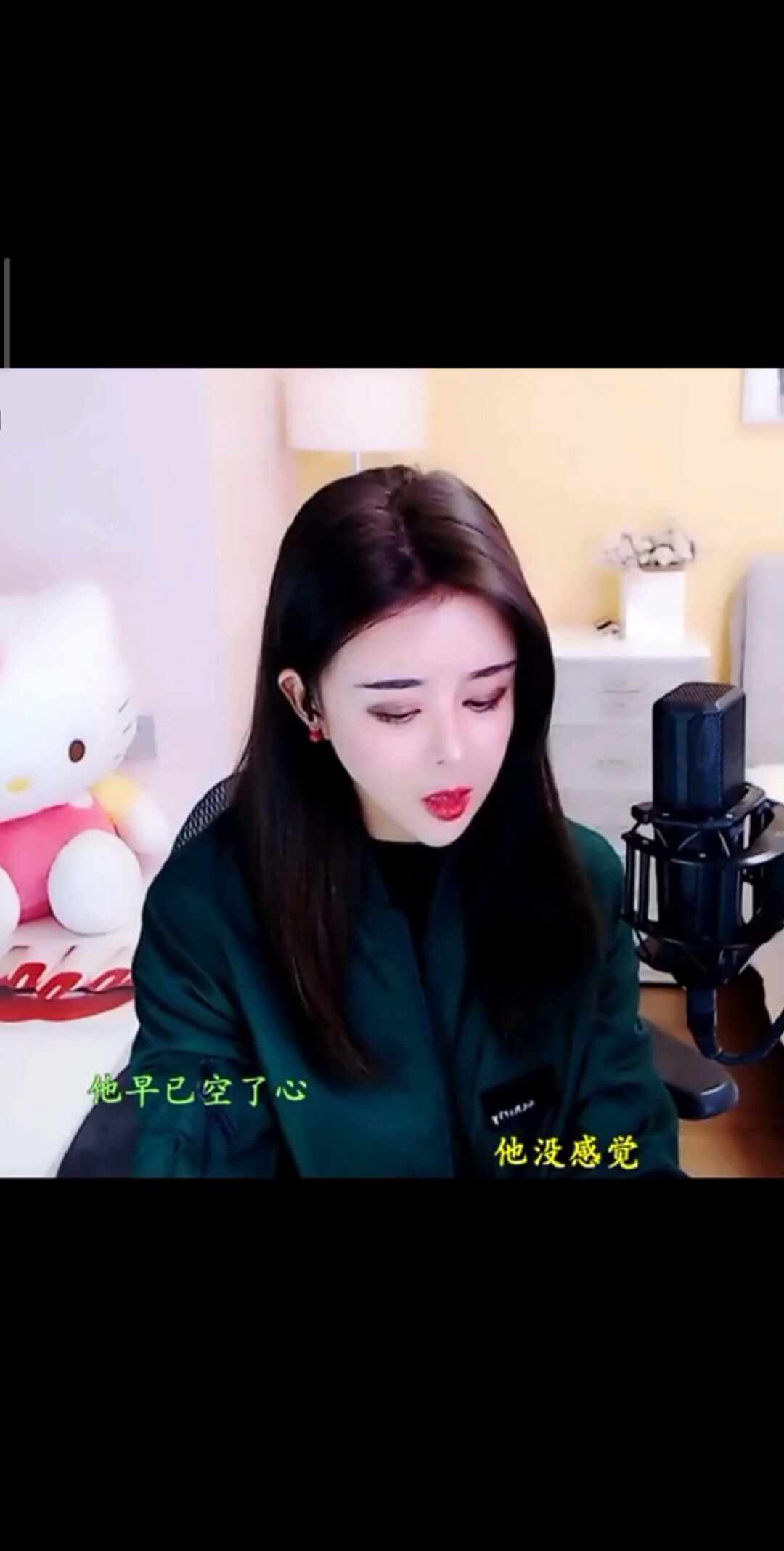 蓝眼泪