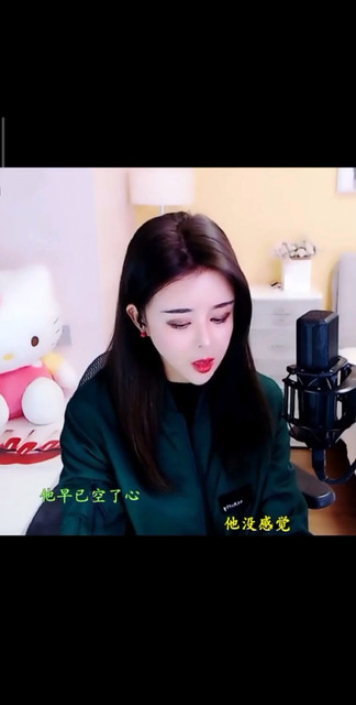 蓝眼泪