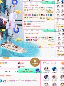 阳阳💕休主播照片