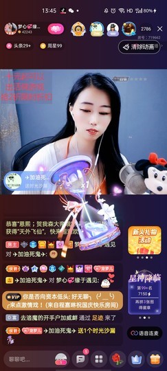 梦心💞缘于遇见的图片