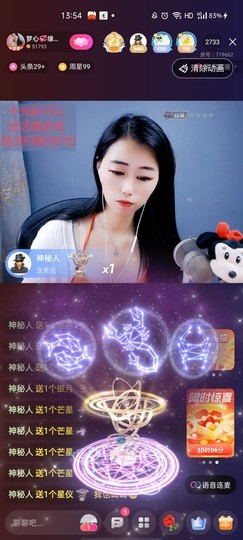 梦心💞缘于遇见的图片