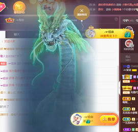 ╭☞呆呆主播照片
