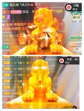 婷婷💕求过月底任务的图片