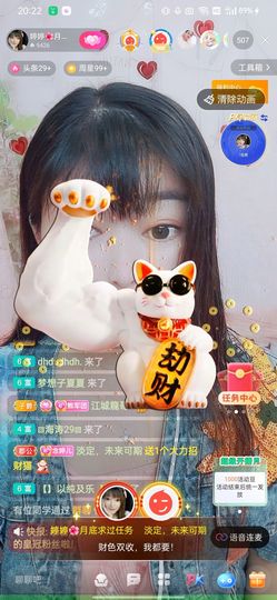 婷婷💕求过月底任务的图片
