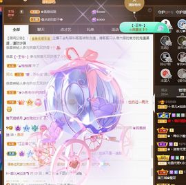 菲儿💗好运来🌈的图片