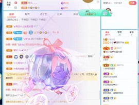 忆美❥❥❥主播照片