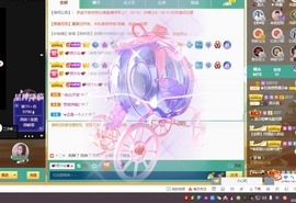 忆美❥❥❥主播照片