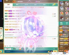 忆美❥❥❥主播照片
