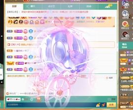 忆美❥❥❥主播照片