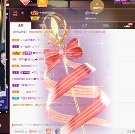 忆美❥❥❥主播照片