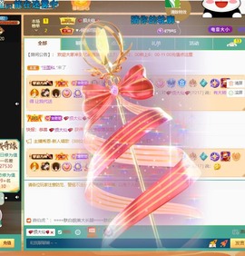 忆美❥❥❥主播照片