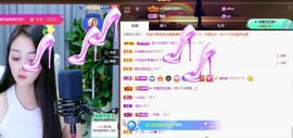忆美❥❥❥主播照片