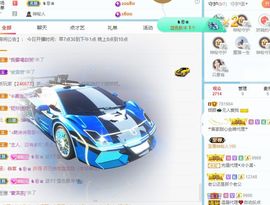 倾颜🍒挣点币子主播照片