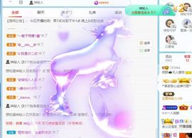 倾颜🍒挣点币子主播照片