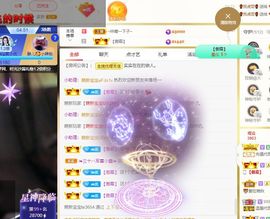 心中无结。。主播照片