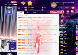 龙龙求关注的图片