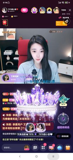 厄洛斯💗7978主播照片