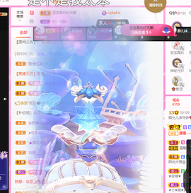 一起走吧123主播照片