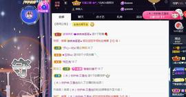 一字马~依棠主播照片