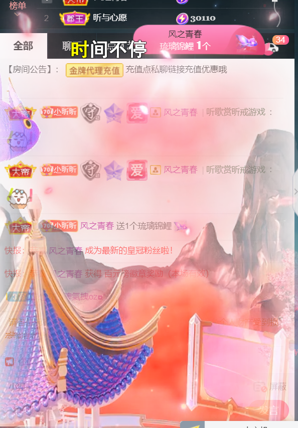 ╰つ〃薀昕🌷的图片