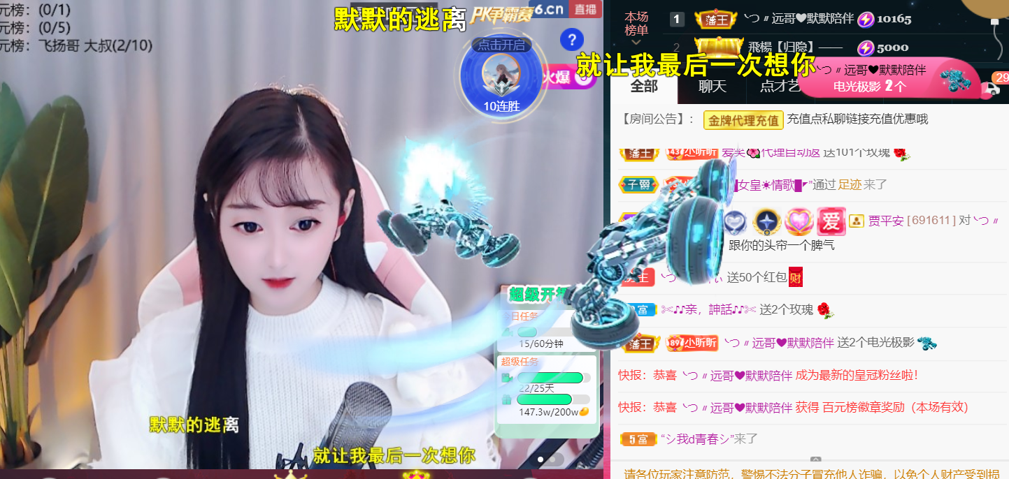 ╰つ〃薀昕🌷的图片