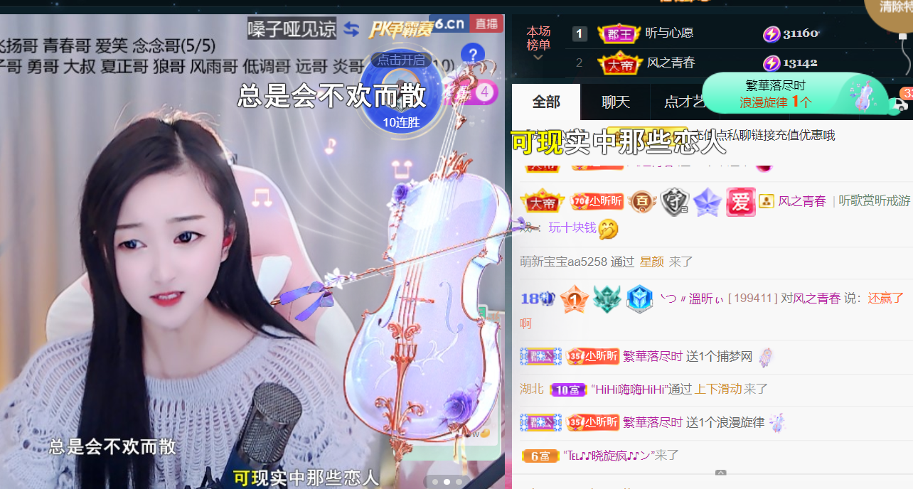 ╰つ〃薀昕🌷的图片
