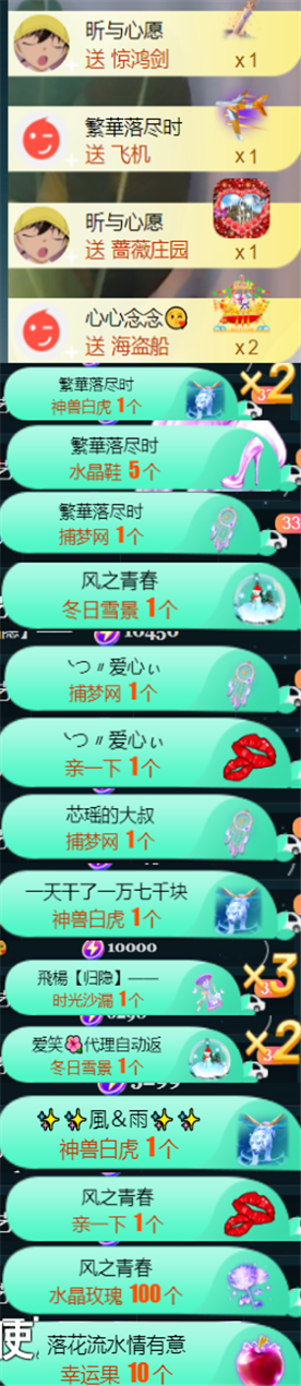 ╰つ〃薀昕🌷的图片