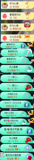 ╰つ〃薀昕🌷的图片