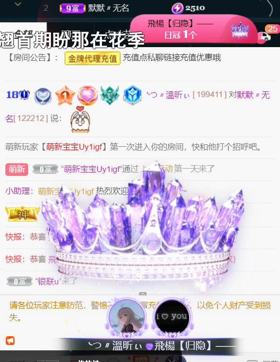 ╰つ〃薀昕🌷的图片