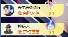 宝儿♚宝儿主播照片