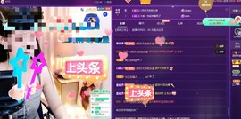 粤🍀四月天主播照片