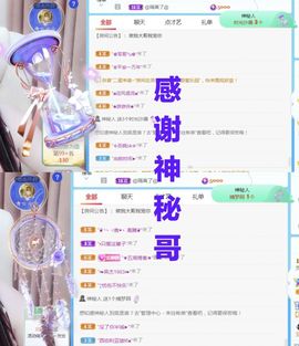 金麒麟安静唱歌🎤主播照片