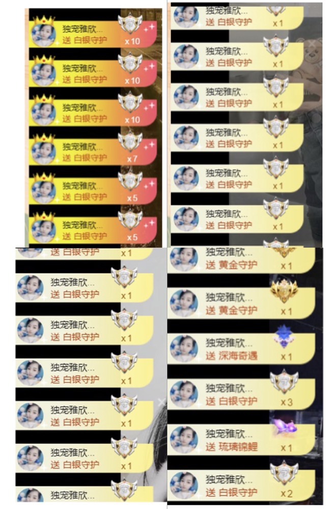 雅欣小可爱吖💗，的图片