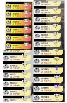 雅欣小可爱吖💗.主播照片