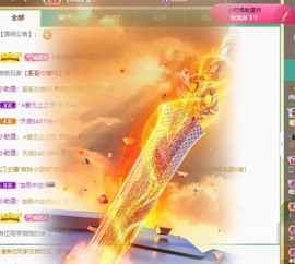 财神爷的小宝贝主播照片