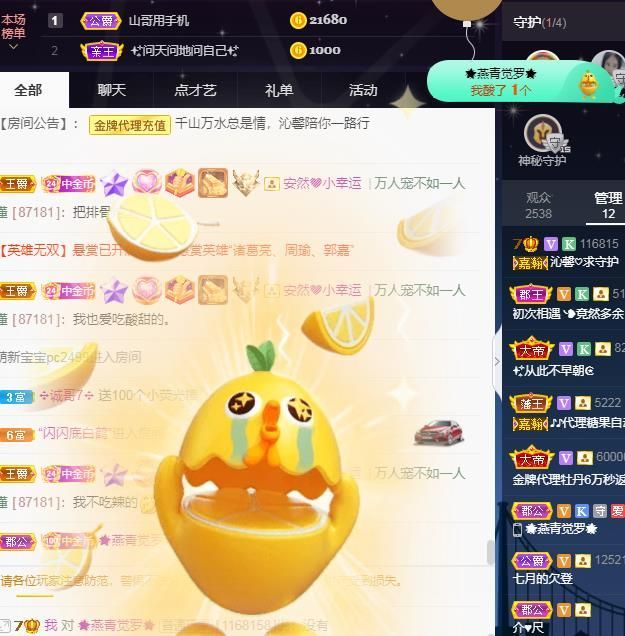 沁馨ღ求百元榜的图片