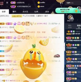 沁馨ღ求百元榜主播照片