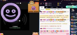 沁馨ღ求百元榜主播照片