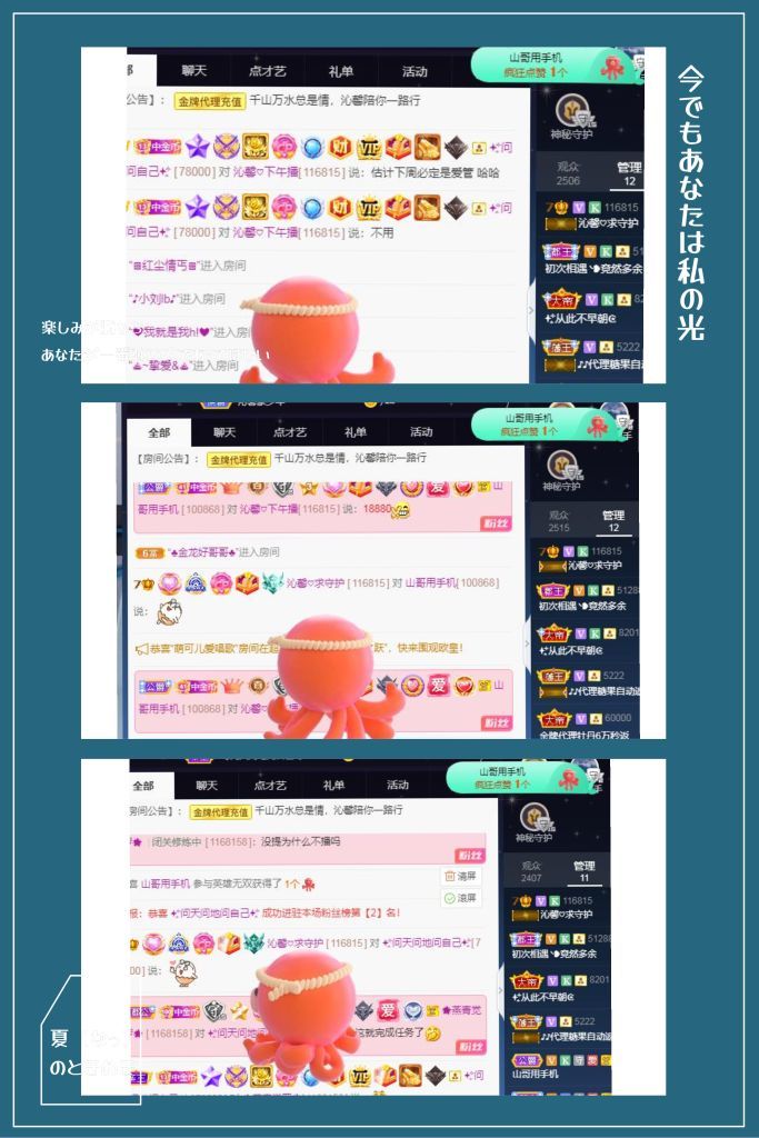 沁馨ღ求百元榜的图片
