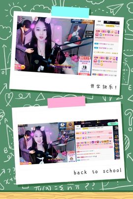 沁馨ღ求百元榜主播照片