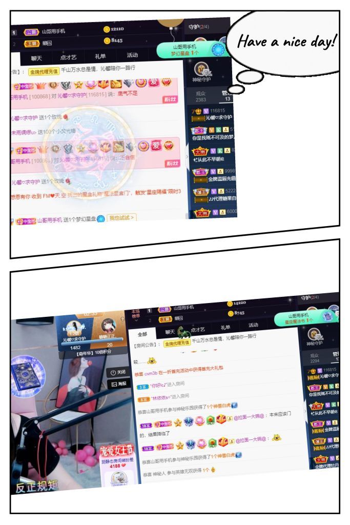 沁馨ღ求百元榜的图片
