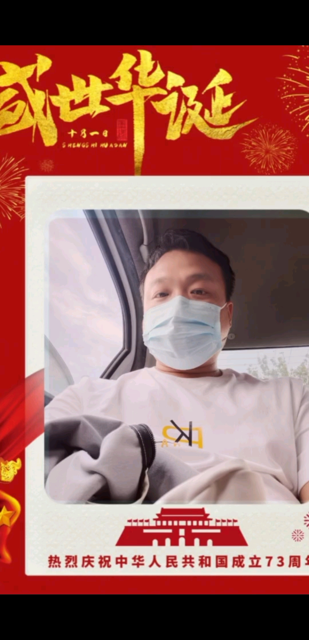 第一次