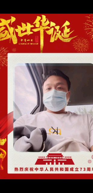 第一次