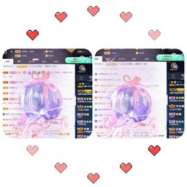 沁馨ღ求百元榜主播照片