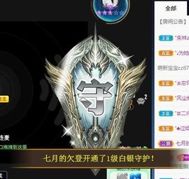 沁馨ღ求百元榜主播照片
